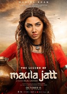 The Legend of Maula Jatt - Pakistani Movie Poster (xs thumbnail)