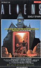 The Deadly Spawn - South Korean VHS movie cover (xs thumbnail)