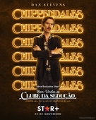 Welcome to Chippendales - Portuguese Movie Poster (xs thumbnail)