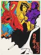 Cowboy Bebop: Tengoku no tobira - poster (xs thumbnail)