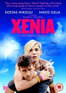 Xenia - British DVD movie cover (xs thumbnail)