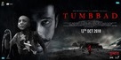 Tumbbad - Indian Movie Poster (xs thumbnail)