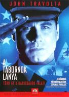 The General&#039;s Daughter - Hungarian DVD movie cover (xs thumbnail)