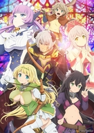 &quot;Isekai Mao to Shokan Shojo no Dorei Majutsu&quot; - Key art (xs thumbnail)