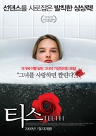 Teeth - South Korean Movie Poster (xs thumbnail)