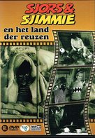 Sjors en Sjimmie in het Land der Reuzen - Dutch Movie Cover (xs thumbnail)