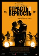 Le Fid&egrave;le - Russian Movie Poster (xs thumbnail)
