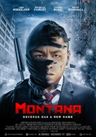 Montana - Lebanese Movie Poster (xs thumbnail)