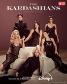 &quot;The Kardashians&quot; - Italian Movie Poster (xs thumbnail)