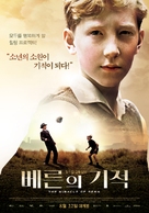 Das Wunder von Bern - South Korean Movie Poster (xs thumbnail)