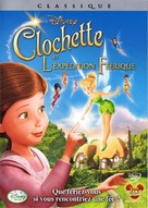 Tinker Bell and the Great Fairy Rescue - French Movie Cover (xs thumbnail)
