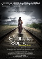 Mee Sindhutai Sapkal - Indian Movie Poster (xs thumbnail)