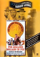Per un pugno di dollari - Italian DVD movie cover (xs thumbnail)