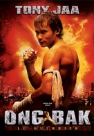 Ong-bak - French DVD movie cover (xs thumbnail)