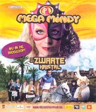 Mega Mindy en het zwarte kristal - Belgian Movie Poster (xs thumbnail)