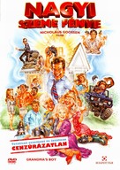 Grandma's Boy - Hungarian DVD movie cover (xs thumbnail)
