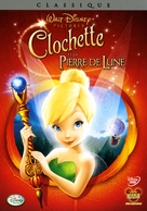 Tinker Bell and the Lost Treasure - French DVD movie cover (xs thumbnail)