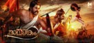 Mamangam - Indian Movie Poster (xs thumbnail)