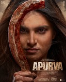 Apurva - Indian Movie Poster (xs thumbnail)