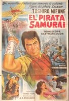 Daitozoku - Spanish Movie Poster (xs thumbnail)