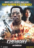 The Detonator - South Korean DVD movie cover (xs thumbnail)