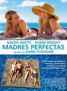 Adore - Uruguayan Movie Poster (xs thumbnail)