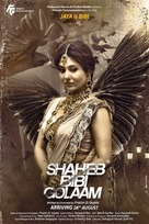 Saheb Bibi Golaam - Indian Movie Poster (xs thumbnail)