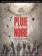 Kuroi ame - French Re-release movie poster (xs thumbnail)