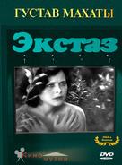 Ekstase - Russian DVD movie cover (xs thumbnail)