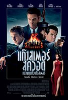 Gangster Squad - Thai Movie Poster (xs thumbnail)