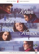 Kabhi Alvida Naa Kehna - British DVD movie cover (xs thumbnail)