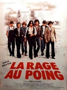 La rage au poing - French Movie Poster (xs thumbnail)