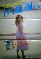 J&ucirc;hassai, umi e - Japanese Movie Poster (xs thumbnail)