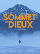 Le sommet des dieux - French Movie Poster (xs thumbnail)