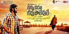 Maalai Nerathu Mayakkam - Indian Movie Poster (xs thumbnail)