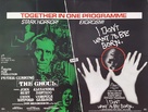 I Don&#039;t Want to Be Born - British Movie Poster (xs thumbnail)