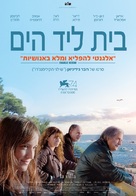 La villa - Israeli Movie Poster (xs thumbnail)