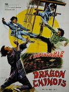 Yi tiao long - French Movie Poster (xs thumbnail)