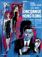 L&#039;inconnue de Hong Kong - French Movie Poster (xs thumbnail)