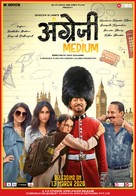 Angrezi Medium - British Movie Poster (xs thumbnail)