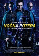 Run All Night - Serbian Movie Poster (xs thumbnail)