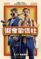 The Nice Guys - Taiwanese Movie Poster (xs thumbnail)