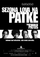 Temporada de patos - Croatian Movie Poster (xs thumbnail)