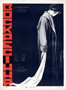 Voskreseniye - Russian Movie Poster (xs thumbnail)