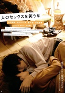 Don&#039;t Laugh at My Romance - Japanese Movie Poster (xs thumbnail)