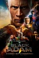 Black Adam - Polish Movie Poster (xs thumbnail)