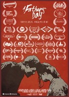 A Father&#039;s Day - British Movie Poster (xs thumbnail)