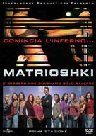 &quot;Matroesjka&#039;s&quot; - Italian DVD movie cover (xs thumbnail)