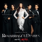 &quot;Remarriage &amp; Desires&quot; - Movie Poster (xs thumbnail)