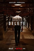 &quot;Delete&quot; - Thai Movie Poster (xs thumbnail)